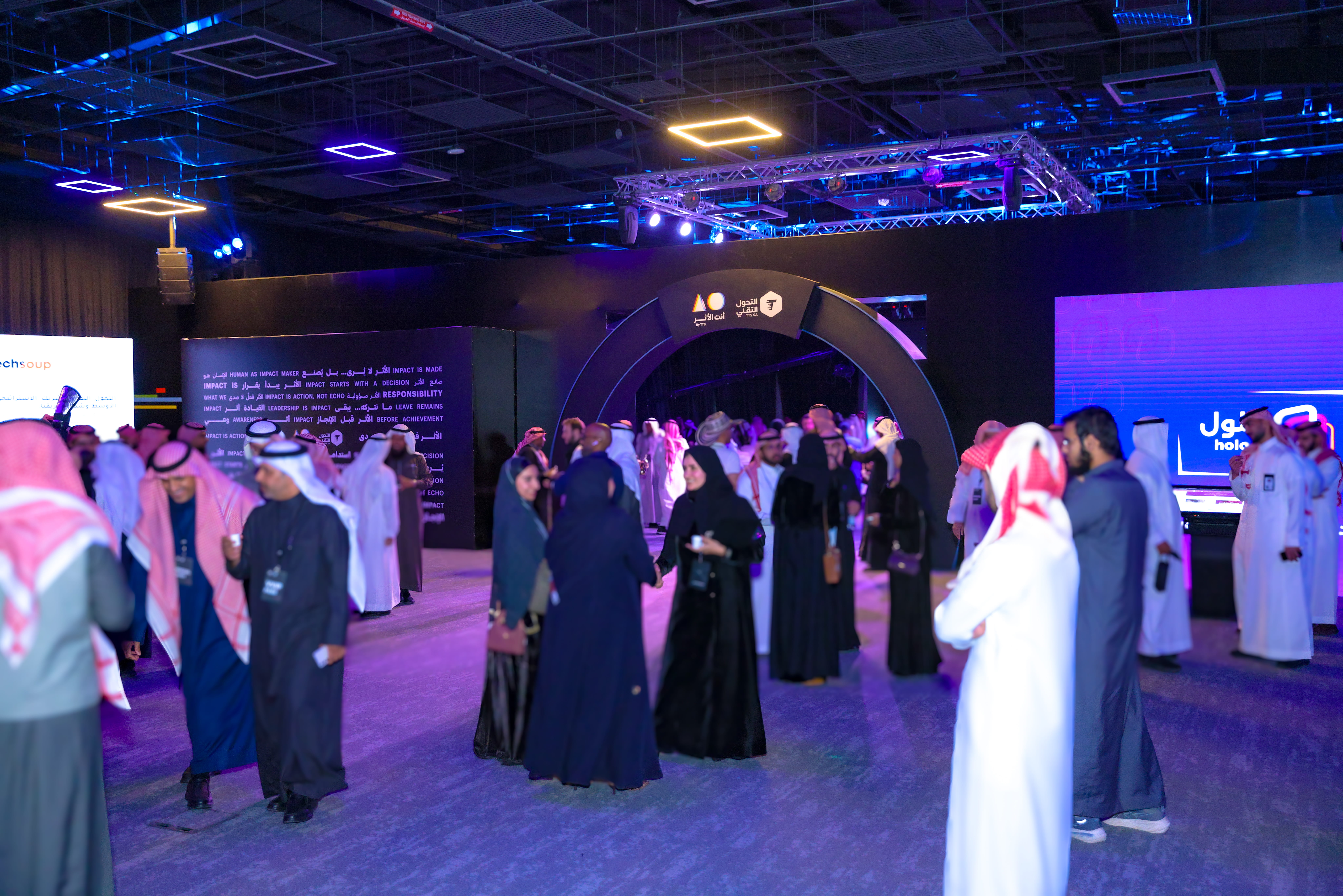 حفل "أنت الأثر" يشهد إطلاقات ومبادرات وشراكات لتمكين القطاع غير الربحي تقنياً - صورة 1