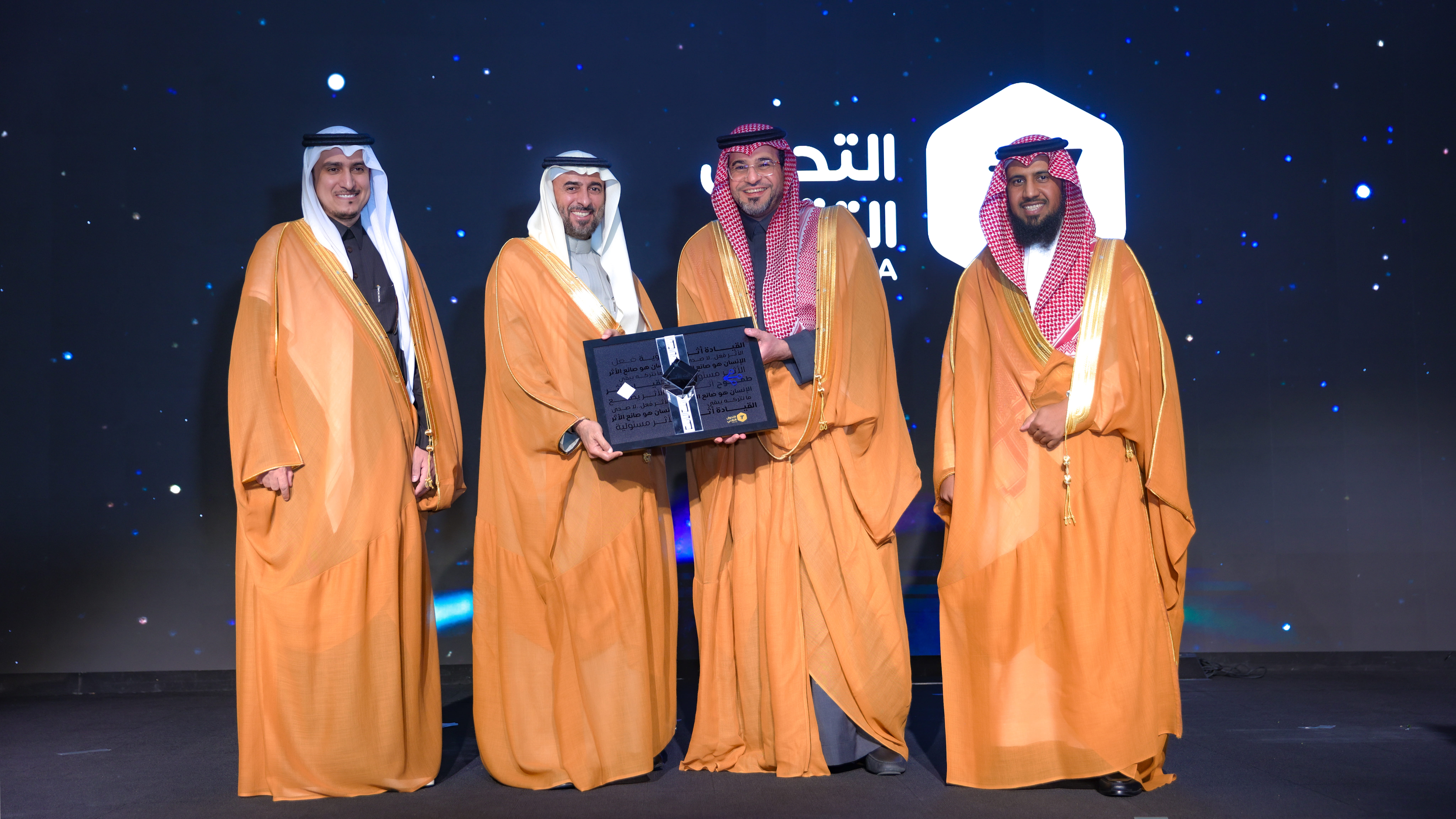 حفل "أنت الأثر" يشهد إطلاقات ومبادرات وشراكات لتمكين القطاع غير الربحي تقنياً - صورة 12