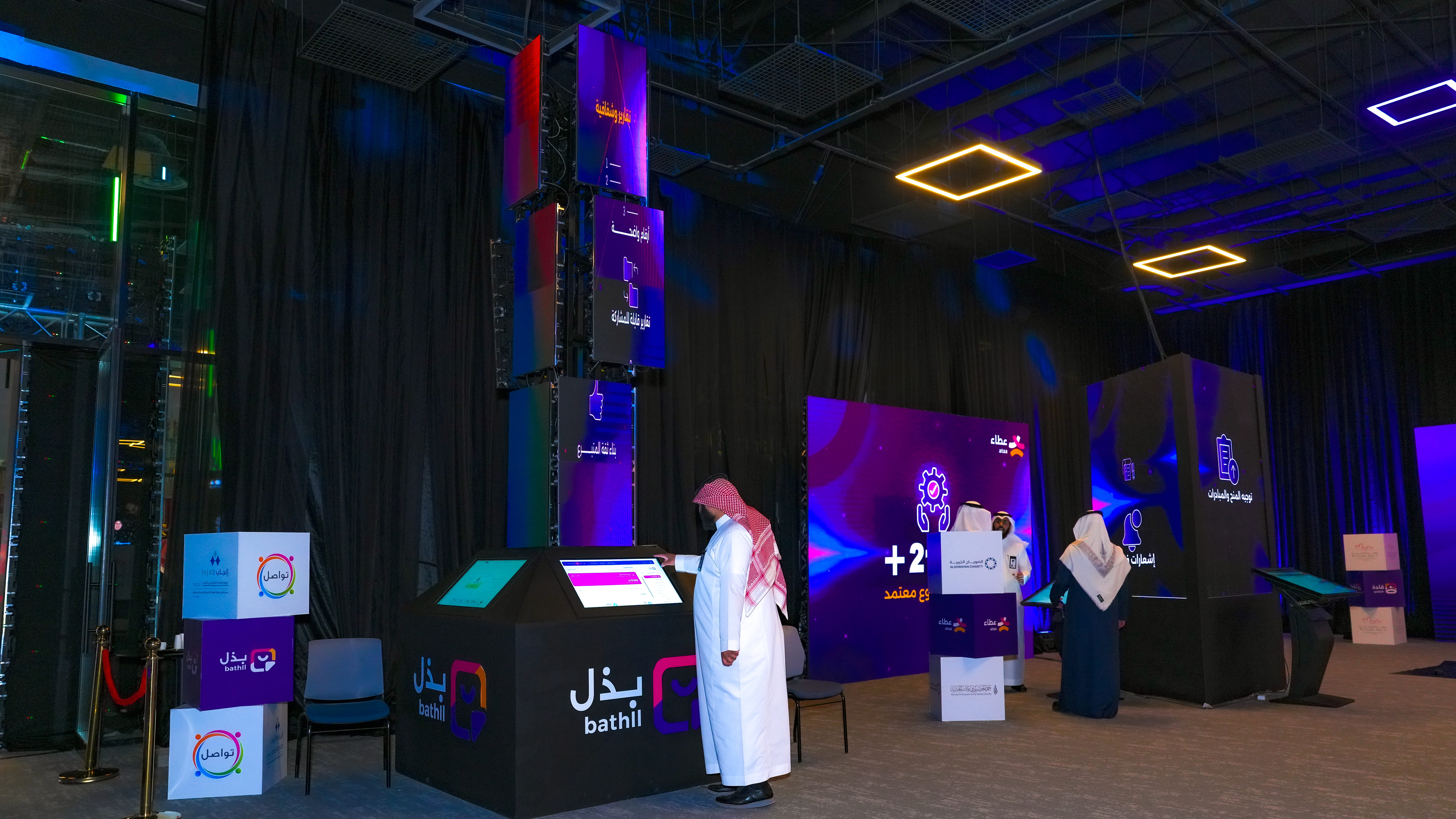 حفل "أنت الأثر" يشهد إطلاقات ومبادرات وشراكات لتمكين القطاع غير الربحي تقنياً - صورة 3