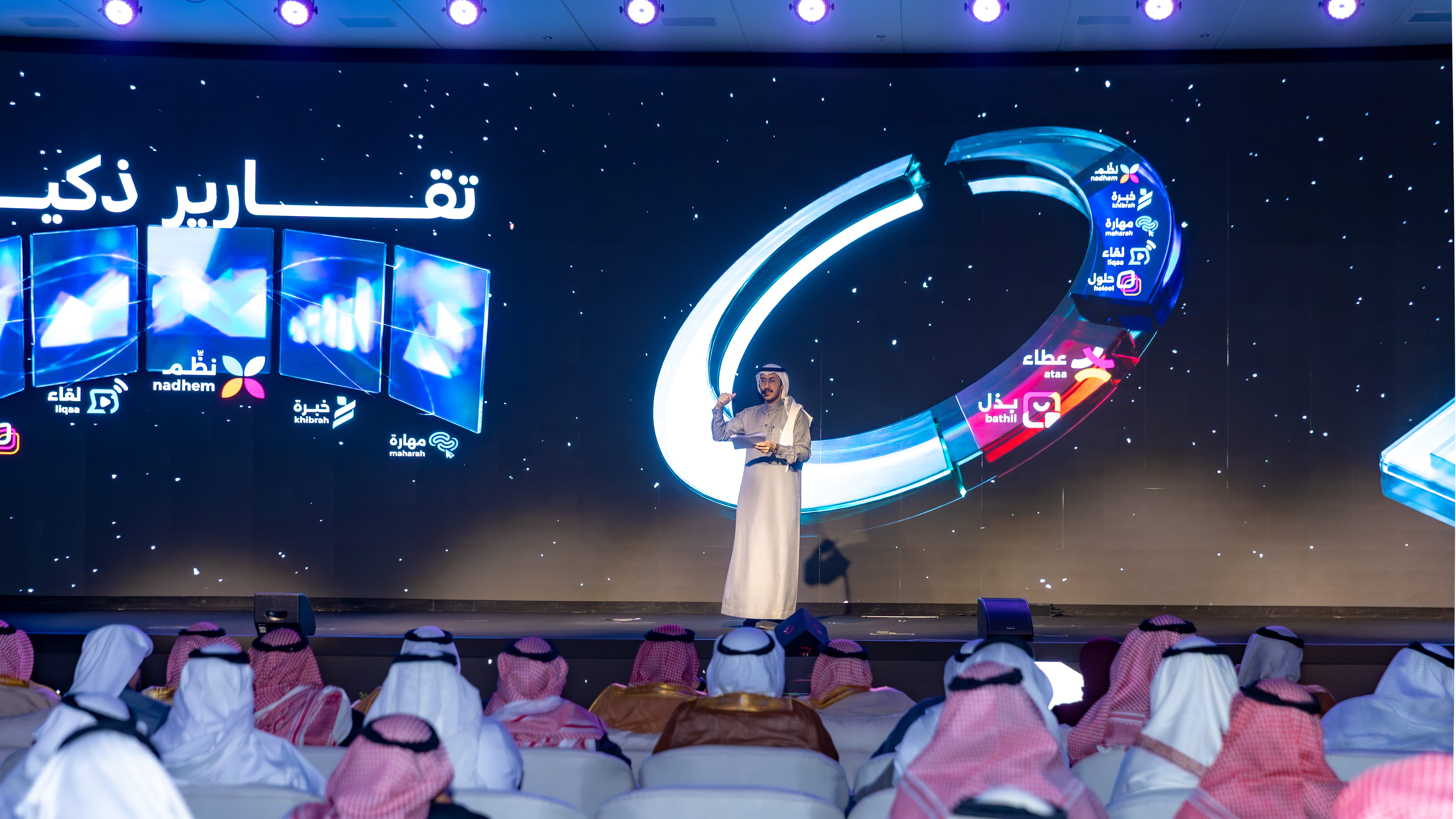 حفل "أنت الأثر" يشهد إطلاقات ومبادرات وشراكات لتمكين القطاع غير الربحي تقنياً - صورة 7