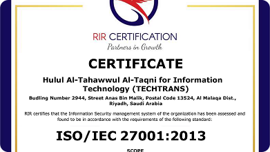 شهادة الآيزو 27001 في أمن المعلومات والأمن السيبراني