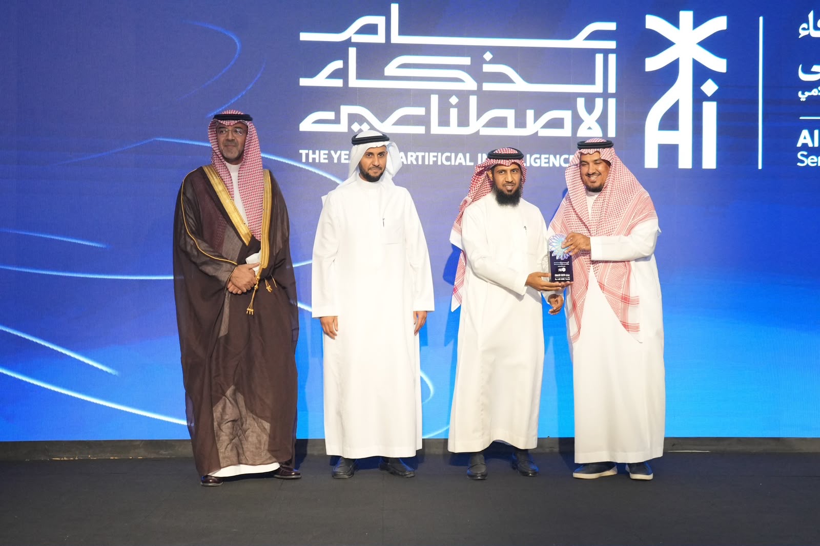 تكريم التحول التقني خلال الحفل الختامي لتحدي الذكاء الاصطناعي في خدمة المحتوى الإسلامي
