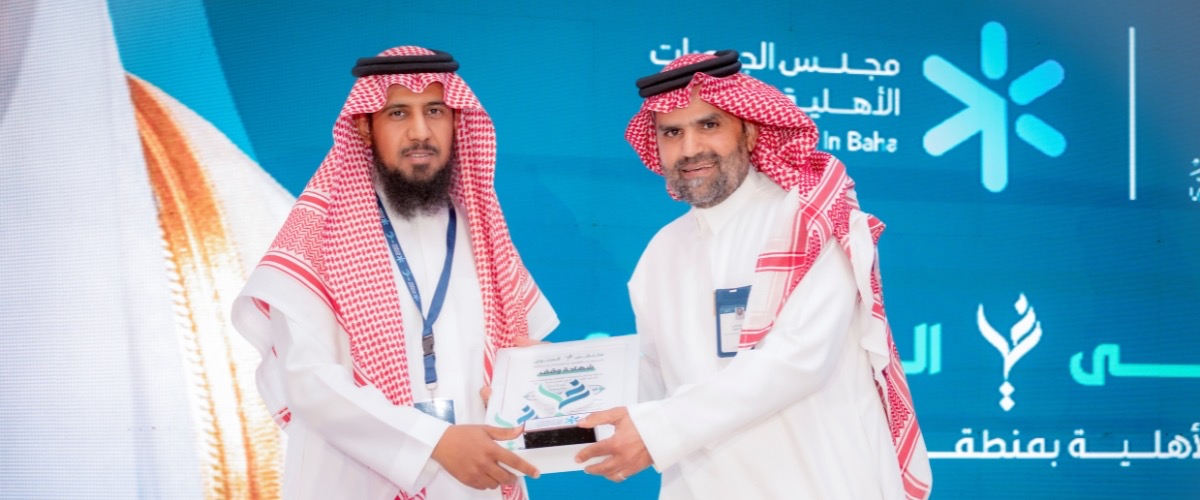 الرئيس التنفيذي للتحول التقني يشارك في جلسة حوارية بملتقى مجلس "غير" السنوي 2026