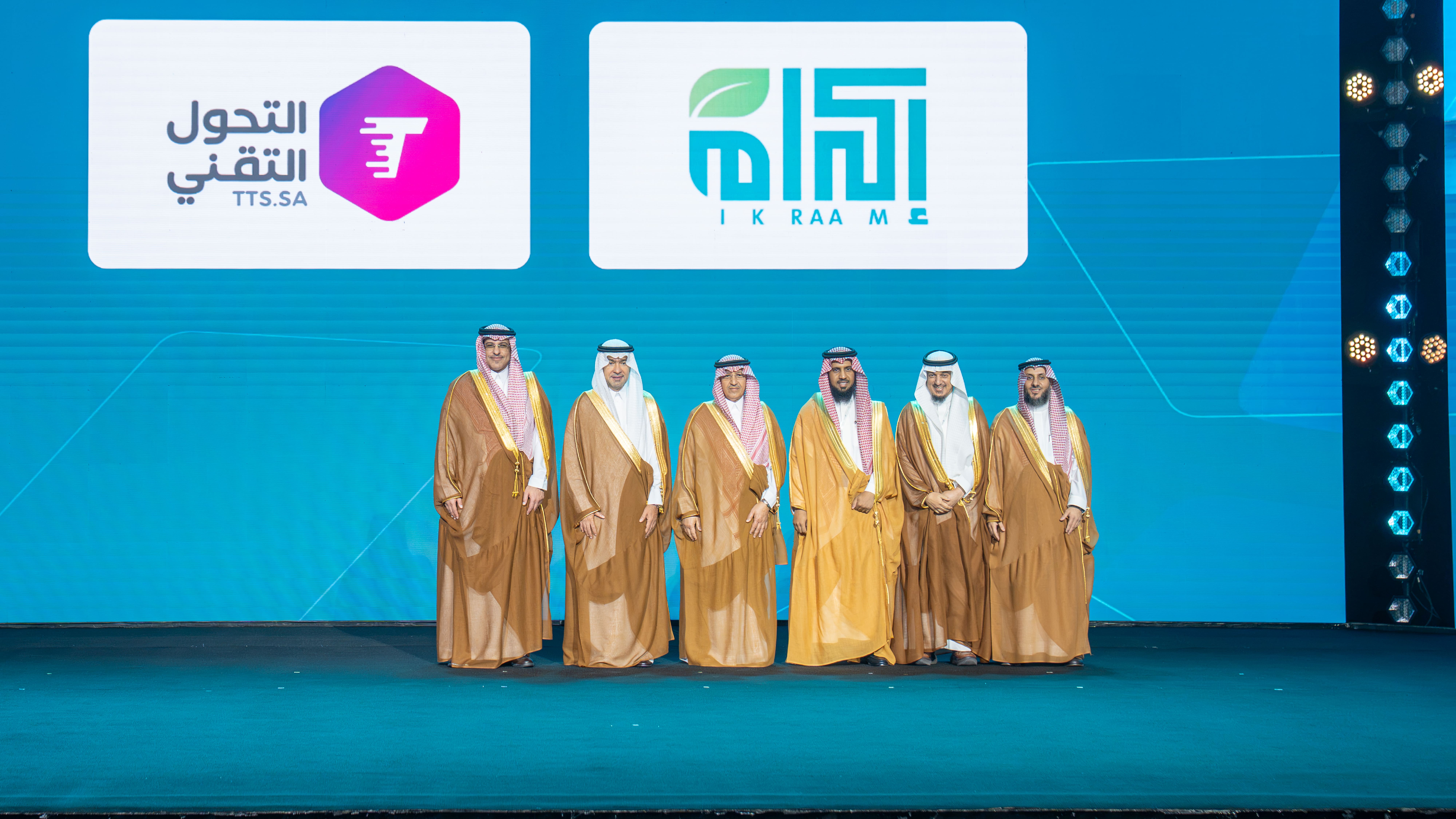 إطلاق منصة «إكرام» التعليمية لتأهيل العاملين في قطاع إكرام الموتى