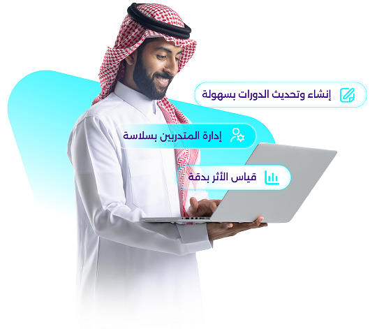 مهارة