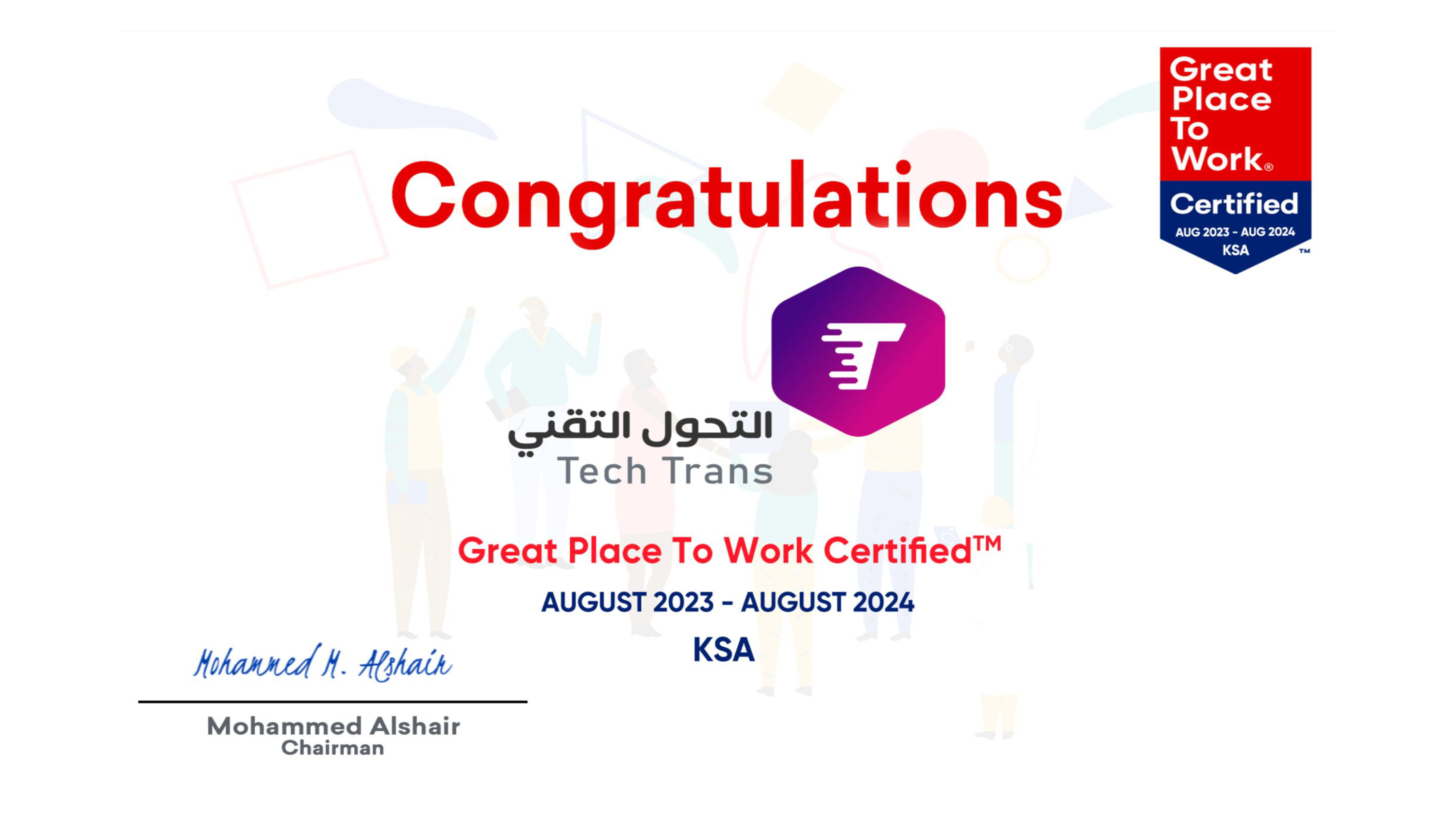 شهادة أفضل بيئة عمل - المركز 3 على مستوى المنظمات SME في المملكة